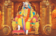 स्वराज्य और सुशासन की विरासत :शिवाजी राज्याभिषेक दिवस