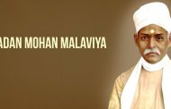 उपदेश नहीं आचरण से महामना थे मदन मोहन मालवीय