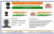 आधार कार्ड में एड्रेस बदलना हुआ आसान