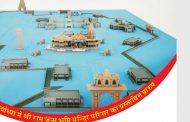 नागर शैली में 128 फीट ऊंचा होगा रामलला का भव्य मंदिर
