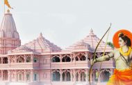 रामलला बने राम जन्म भूमि के स्वामी, अब बनेगा जन आस्थाओं का भव्य श्री राम मंदिर