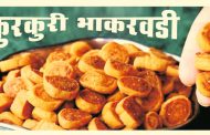 कुरकुरी भाकरवडी