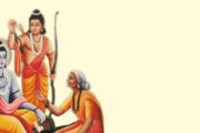 राम भक्ति का महान आदर्श : माँ शबरी