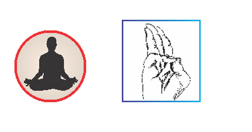 मुद्रा और स्वास्थ्य : इन्द्र मुद्रा