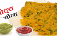 ओट्स चीला