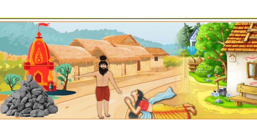 परदोष दर्शन